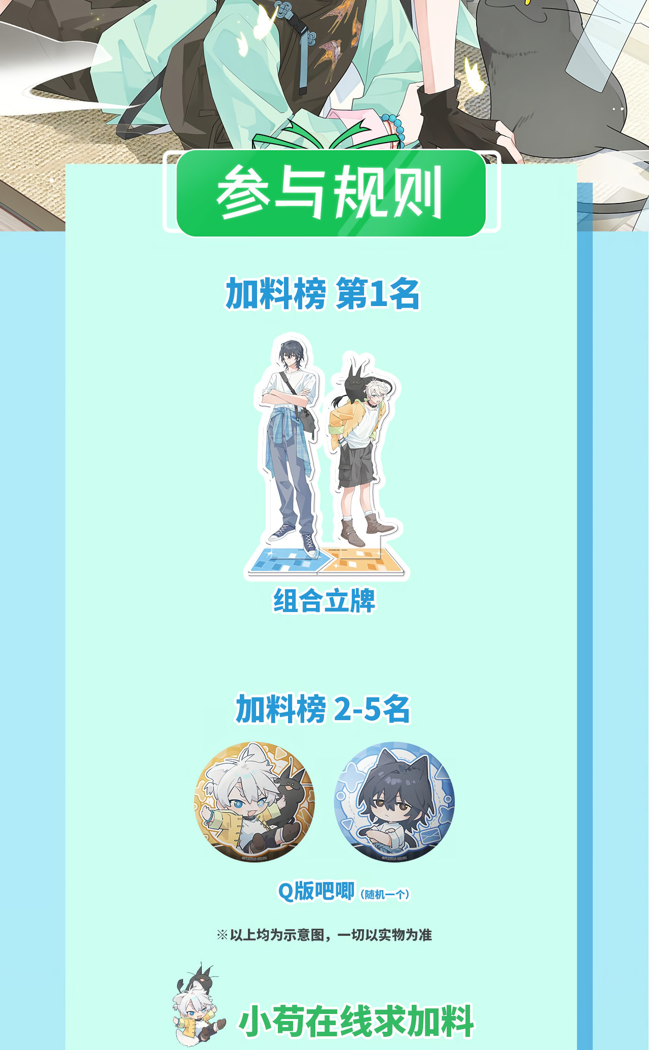 Xiao Gou Diule Hun Chapter 14 page 45 - 