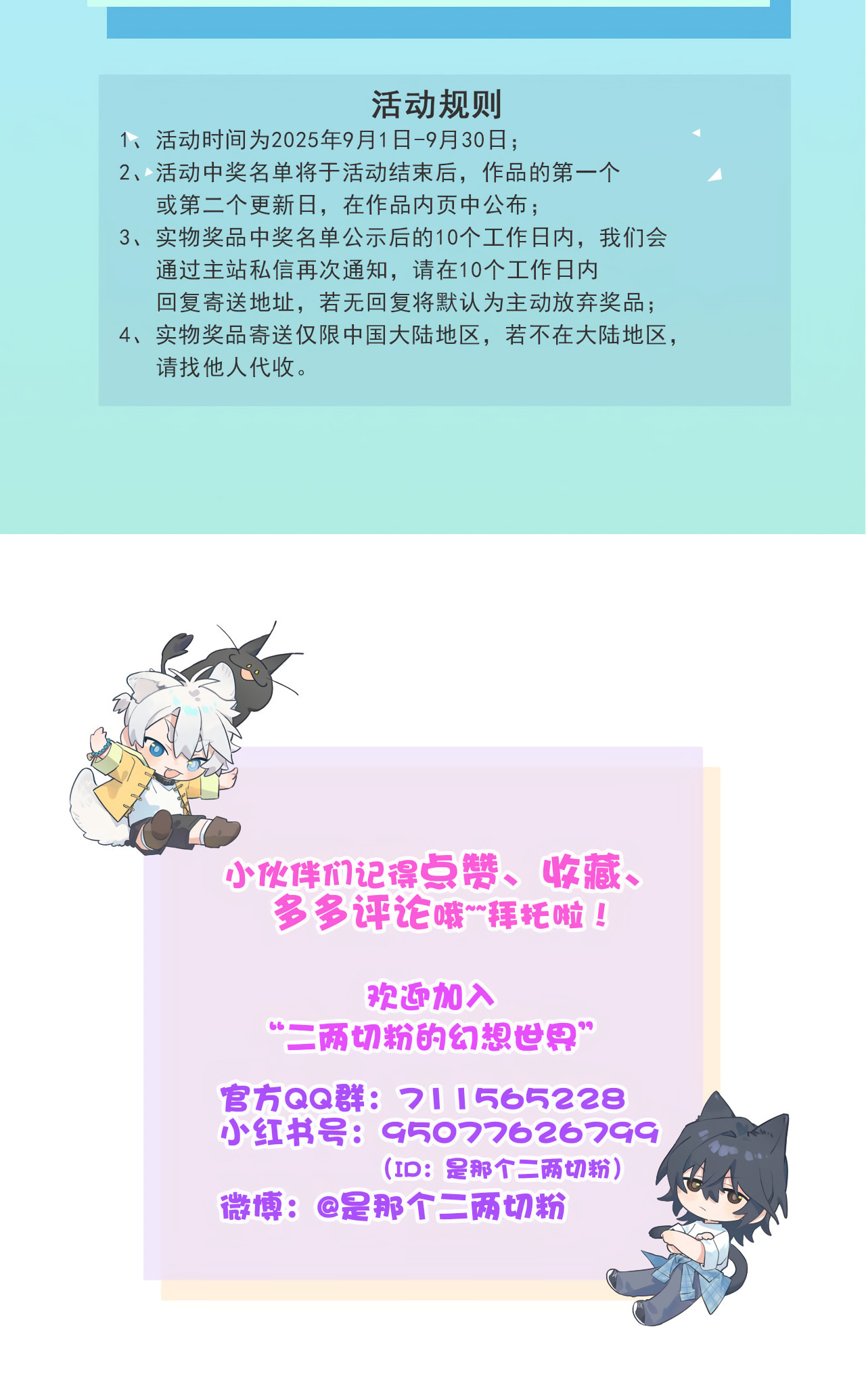 Xiao Gou Diule Hun Chapter 14 page 46 - 