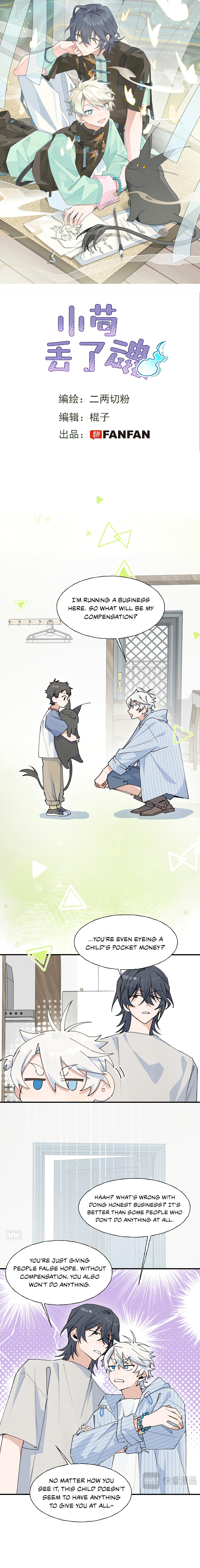 Xiao Gou Diule Hun Chapter 6 page 2 - 