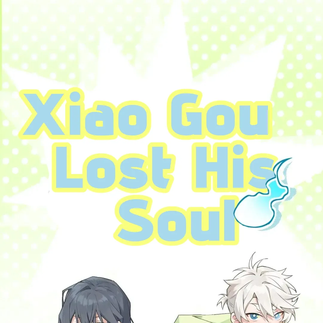 Xiao Gou Lost His Soul Chapter 0.2 page 21 - 