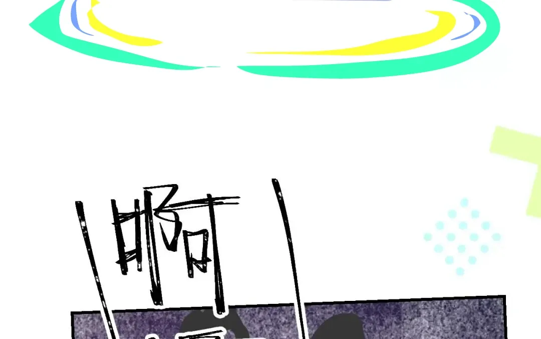 Xiao Gou Lost His Soul Chapter 0.2 page 8 - 