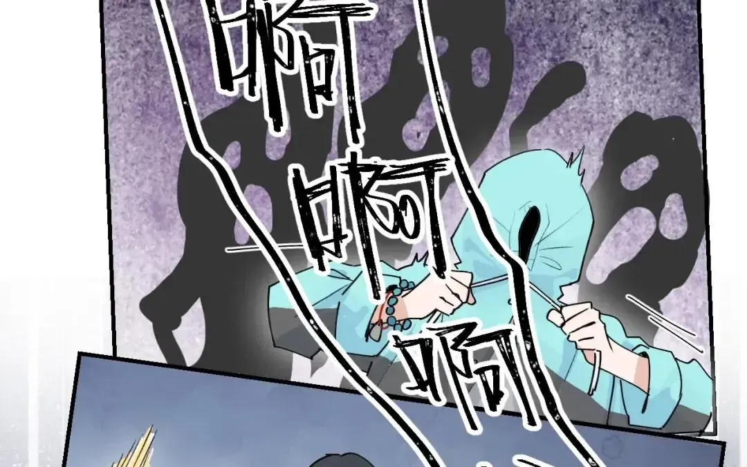 Xiao Gou Lost His Soul Chapter 0.2 page 9 - 
