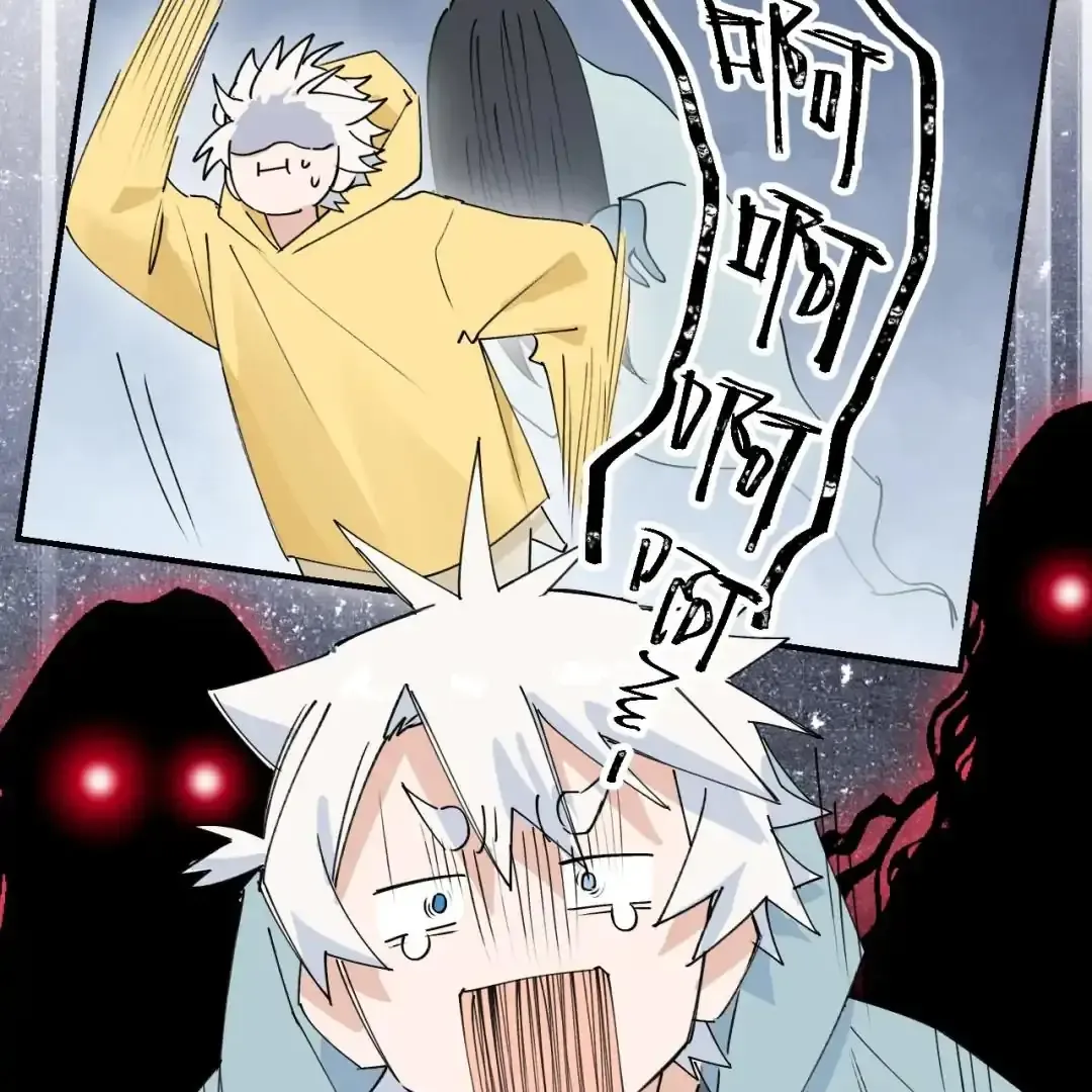 Xiao Gou Lost His Soul Chapter 0.2 page 10 - 