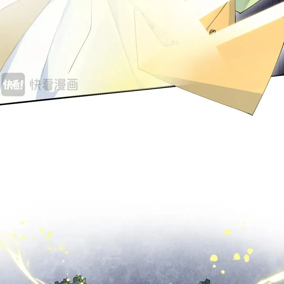 Xiao Gou Lost His Soul Chapter 1 page 106 - 