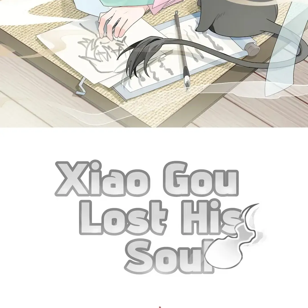 Xiao Gou Lost His Soul Chapter 1 page 3 - 