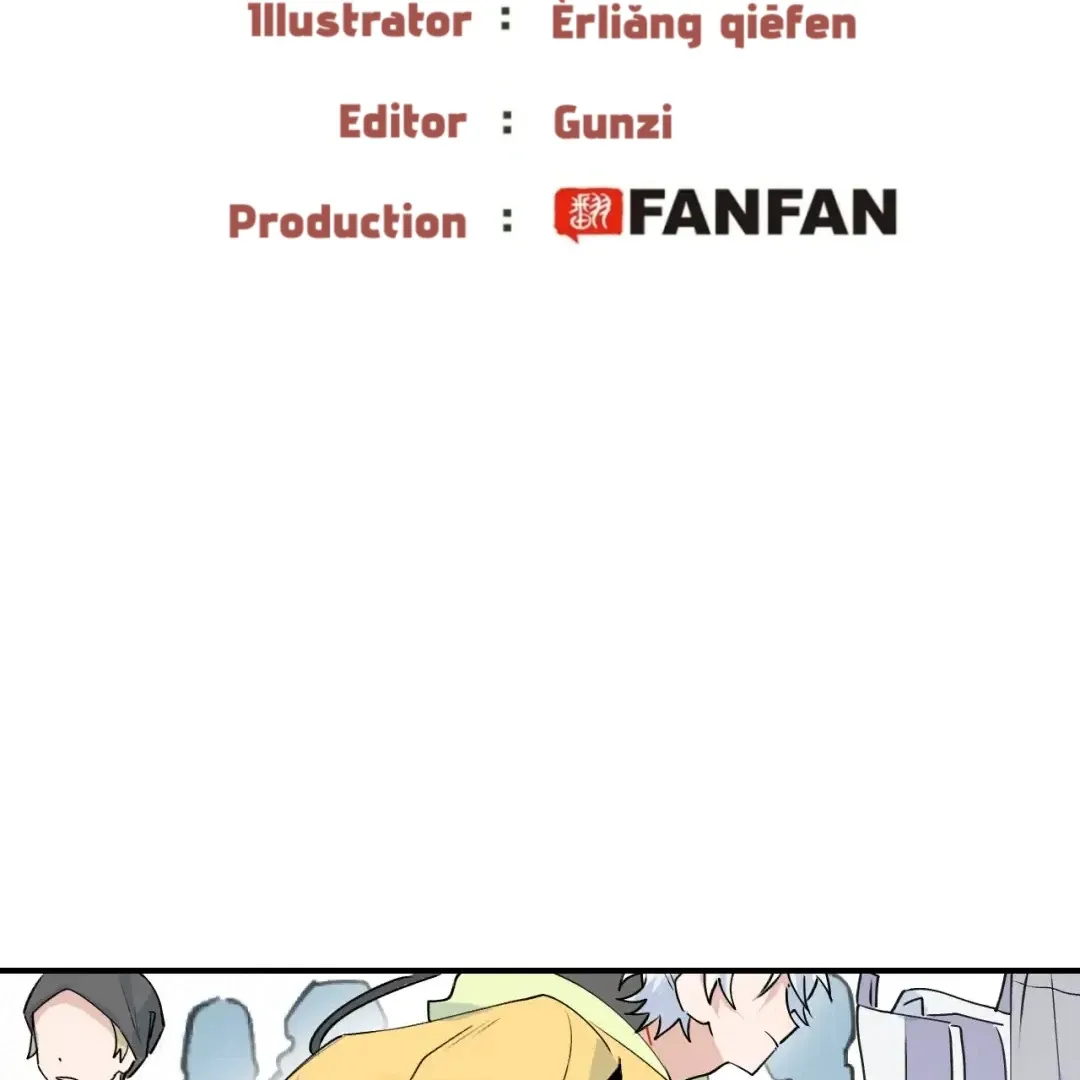 Xiao Gou Lost His Soul Chapter 1 page 4 - 
