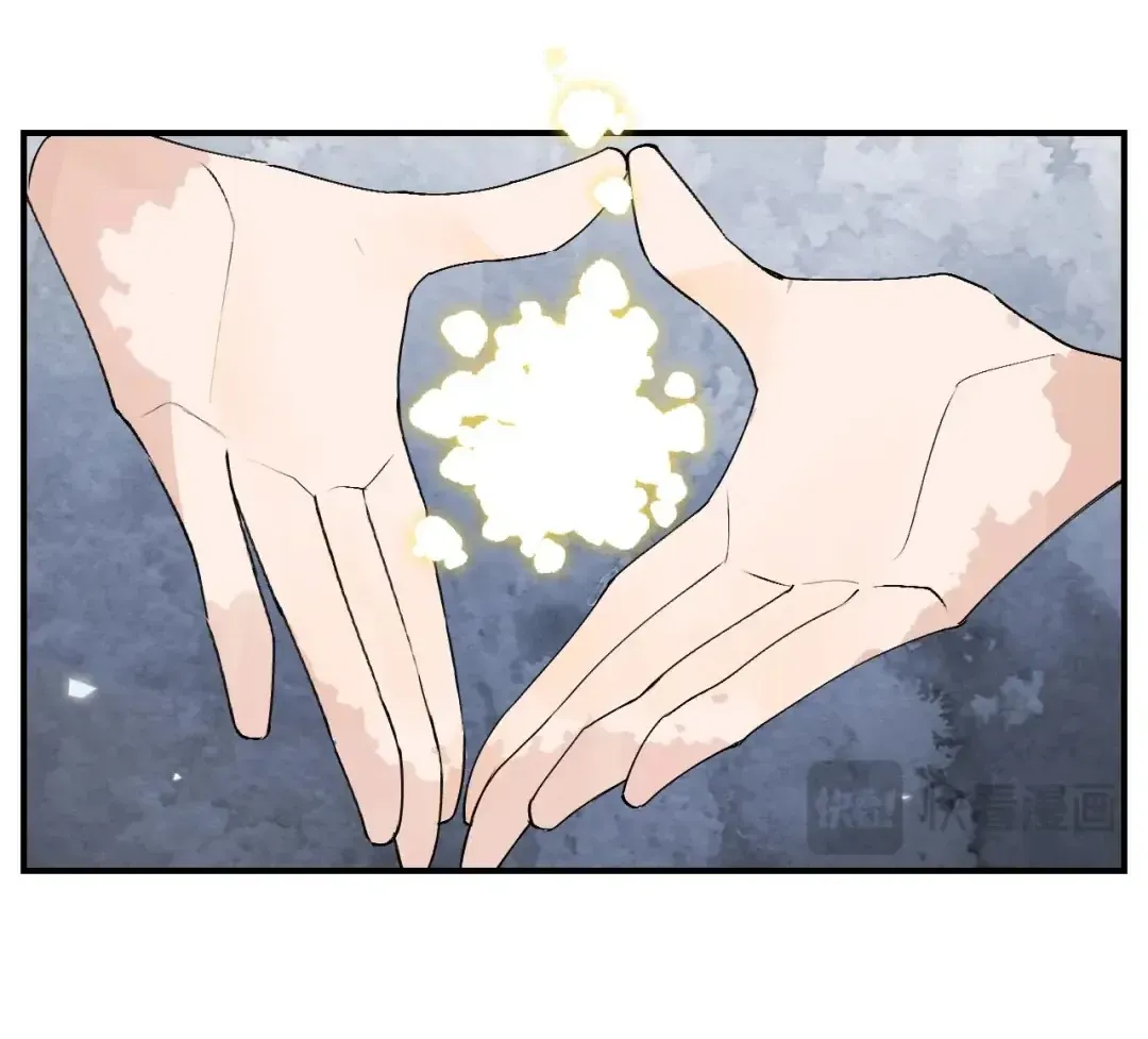 Xiao Gou Lost His Soul Chapter 1 page 33 - 