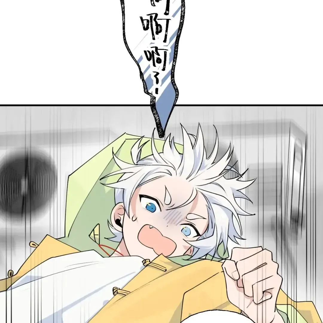 Xiao Gou Lost His Soul Chapter 1 page 36 - 