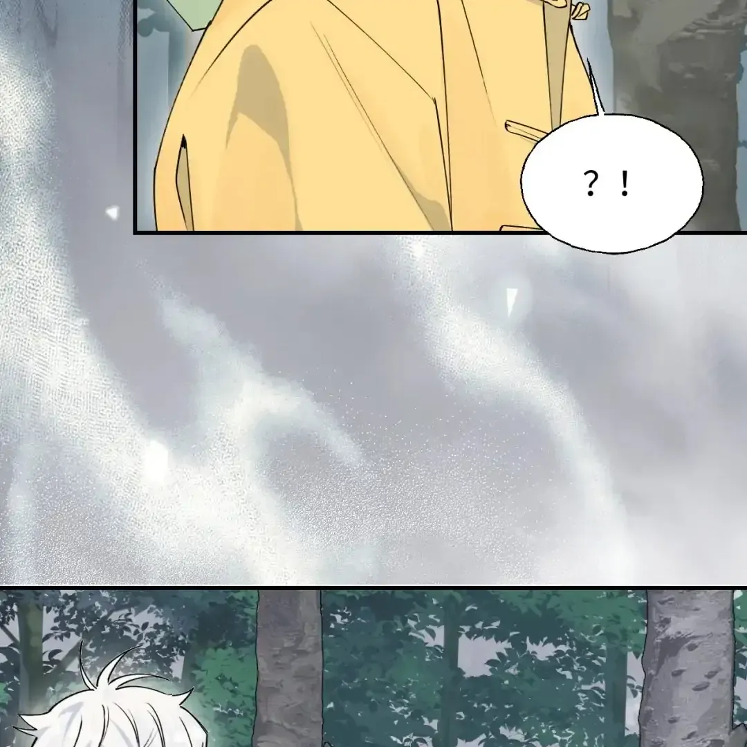 Xiao Gou Lost His Soul Chapter 1 page 70 - 