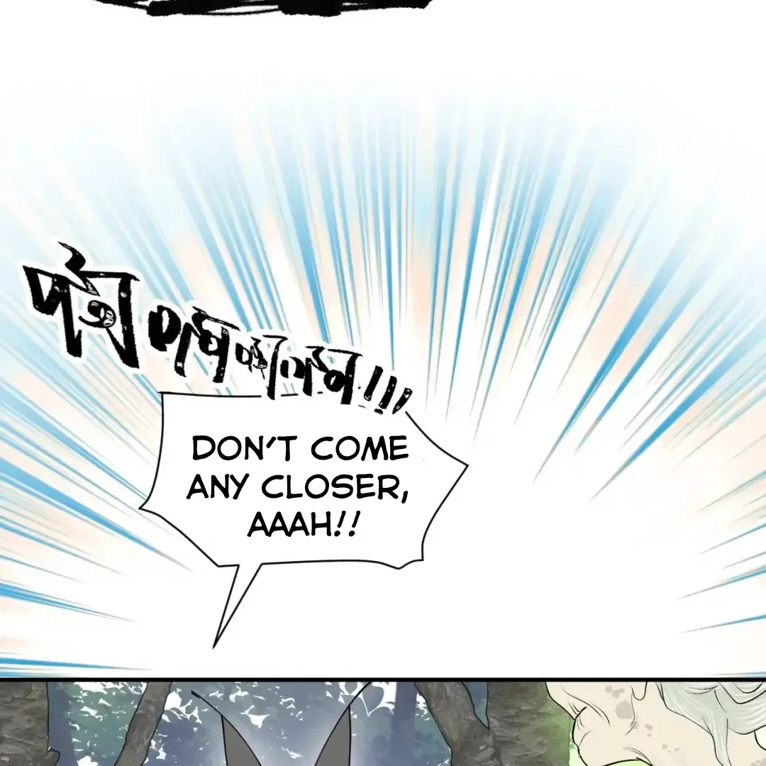 Xiao Gou Lost His Soul Chapter 1 page 86 - 