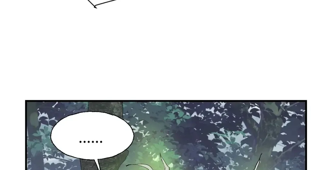 Xiao Gou Lost His Soul Chapter 1 page 88 - 