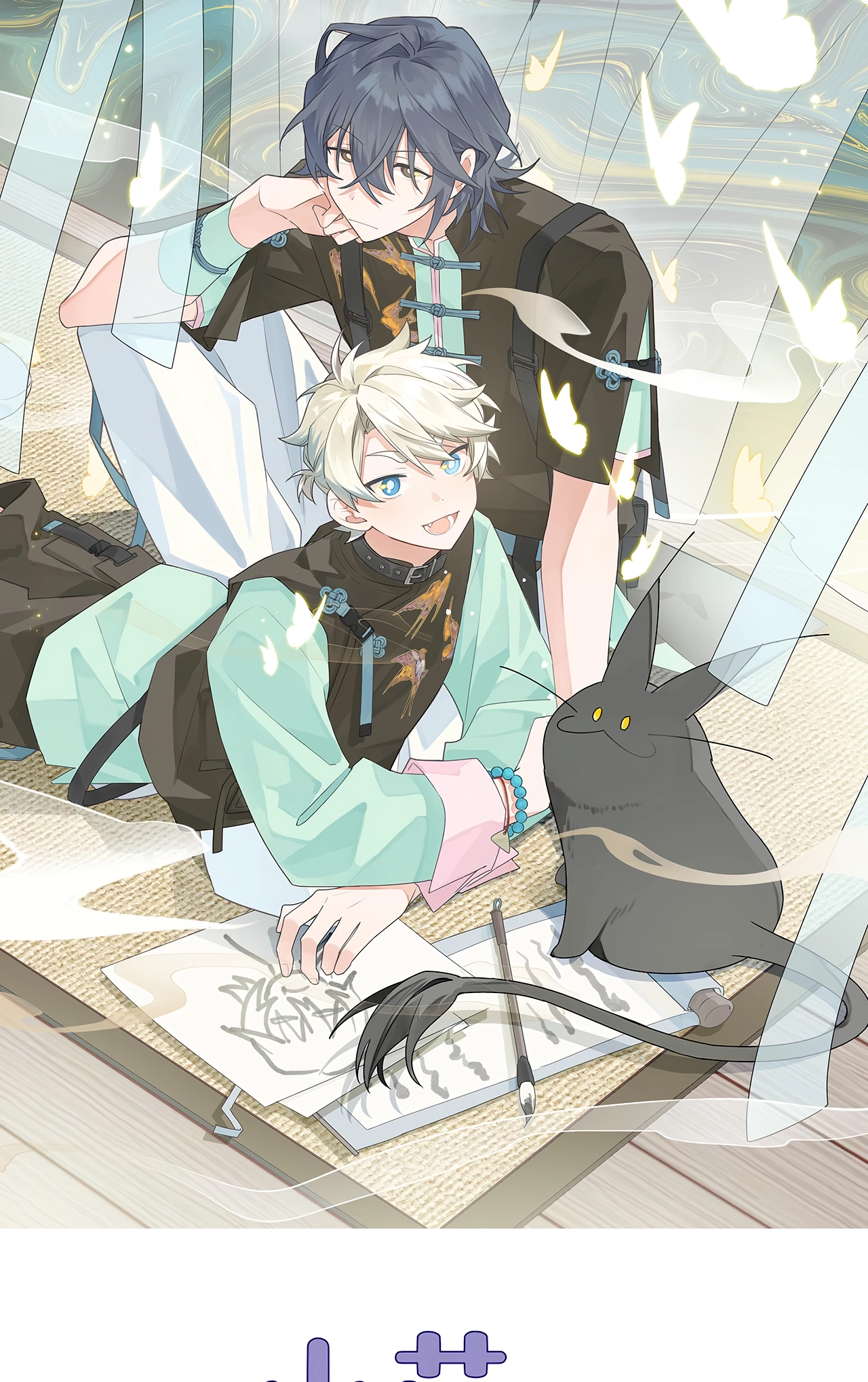 Xiao Gou Lost His Soul Chapter 11 page 2 - 