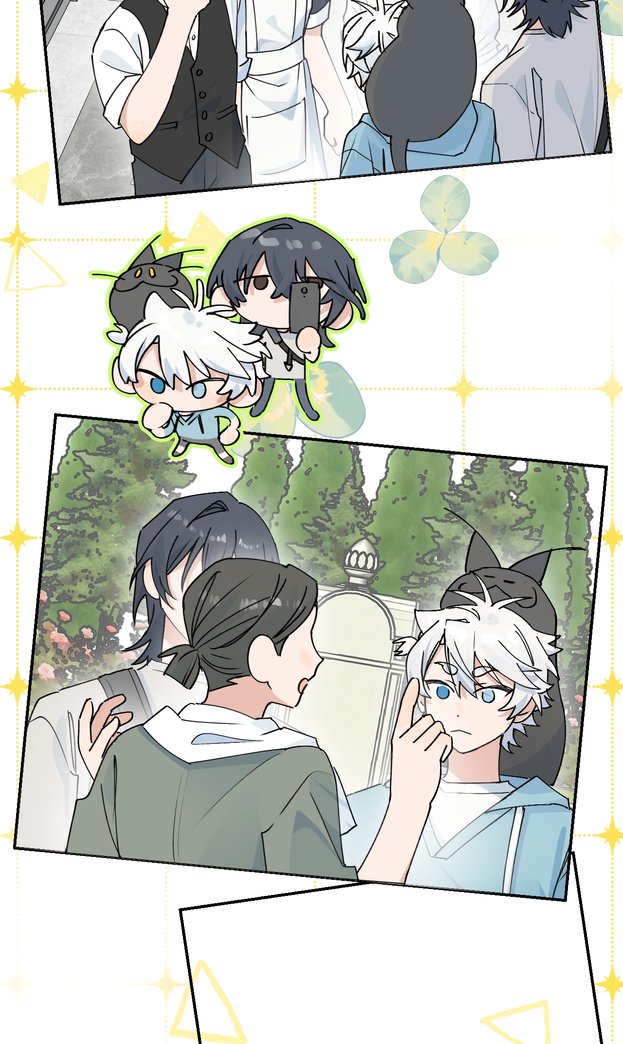 Xiao Gou Lost His Soul Chapter 11 page 39 - 