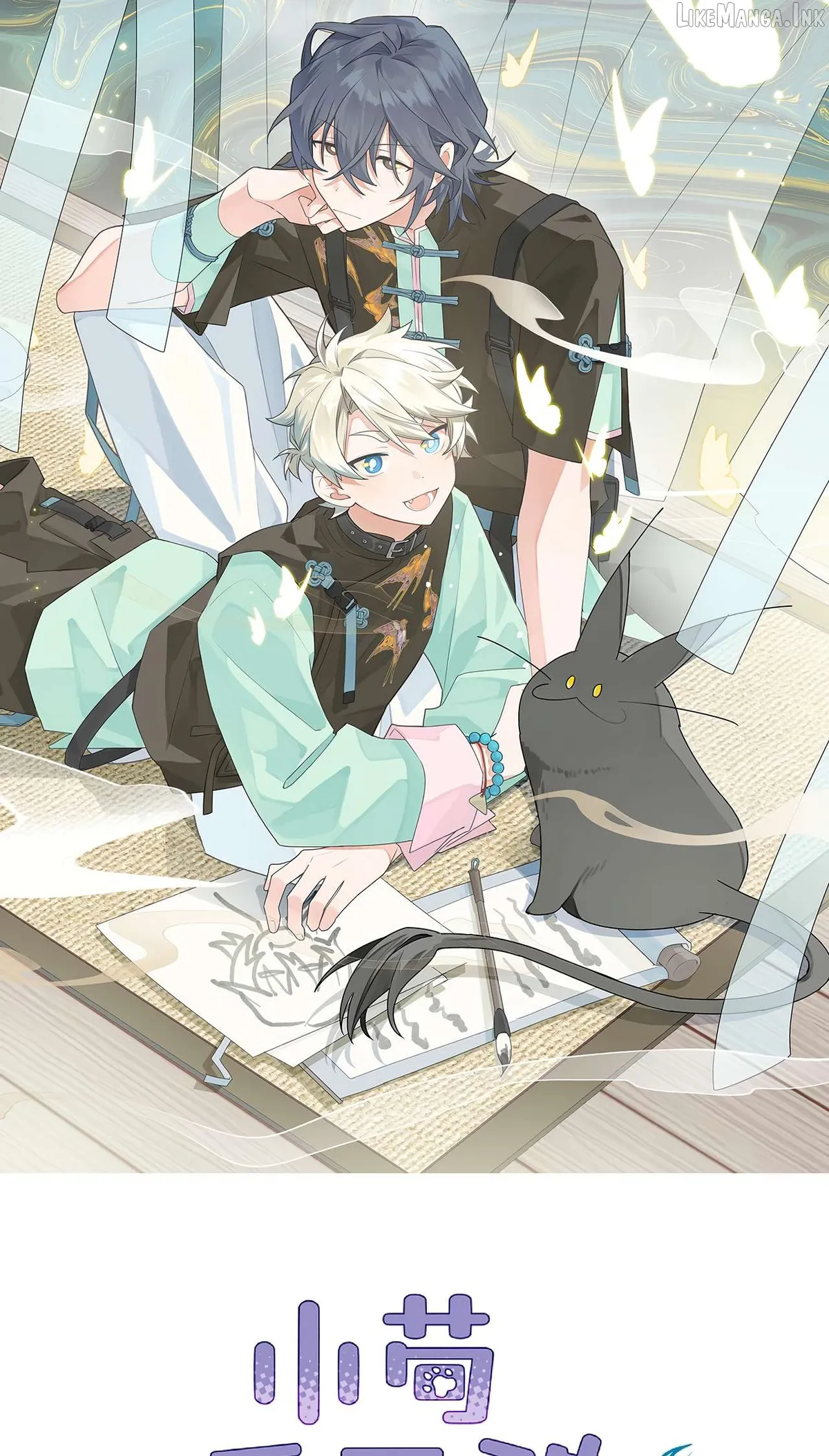 Xiao Gou Lost His Soul Chapter 13 page 2 - 