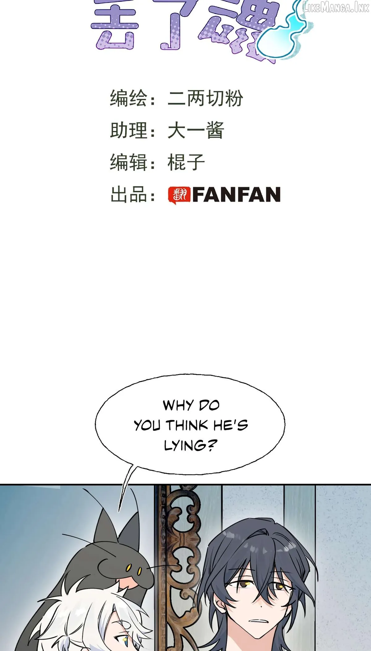 Xiao Gou Lost His Soul Chapter 13 page 3 - 