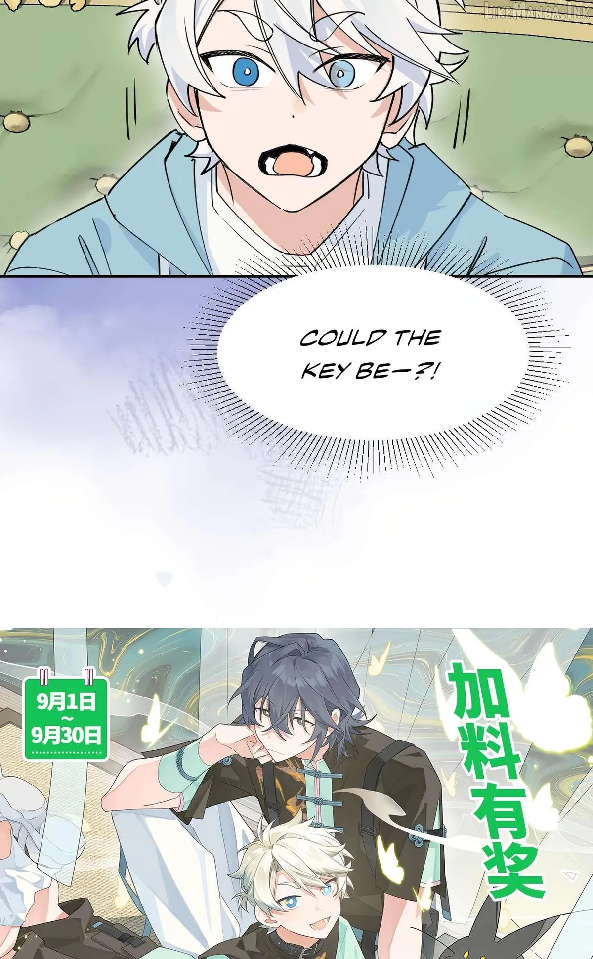 Xiao Gou Lost His Soul Chapter 14 page 44 - 