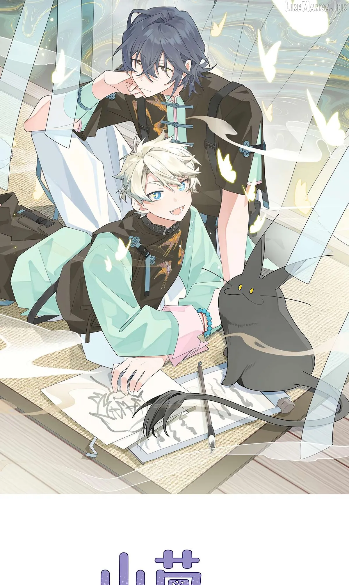 Xiao Gou Lost His Soul Chapter 15 page 2 - 