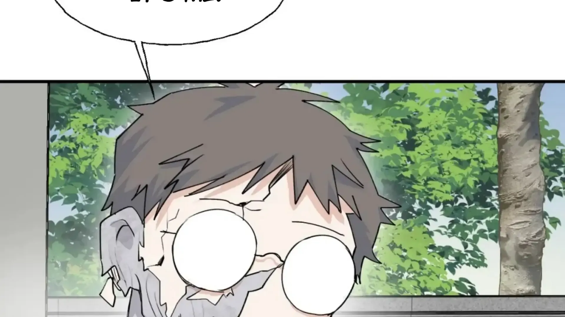 Xiao Gou Lost His Soul Chapter 2 page 111 - 