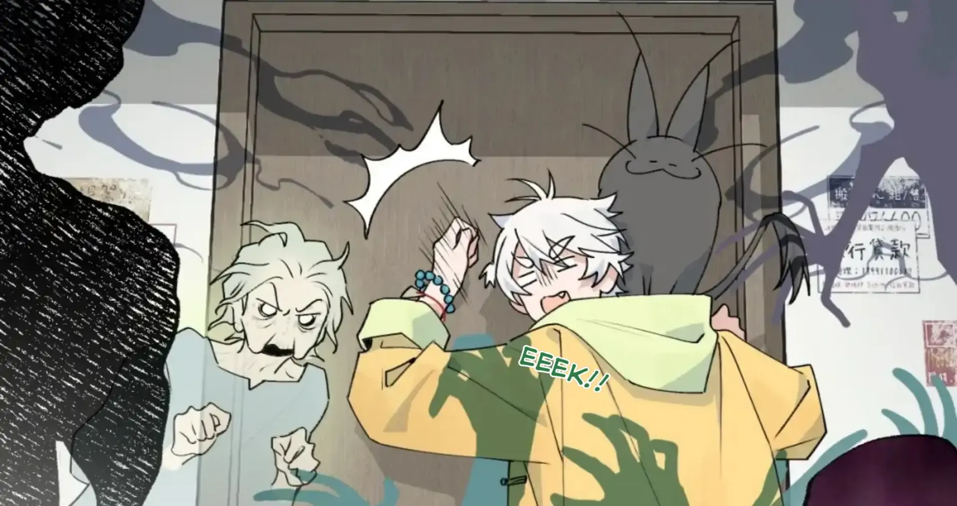 Xiao Gou Lost His Soul Chapter 2 page 50 - 