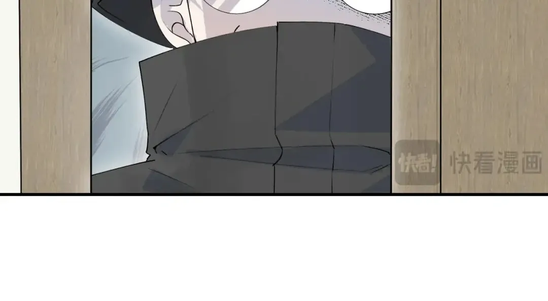 Xiao Gou Lost His Soul Chapter 2 page 9 - 