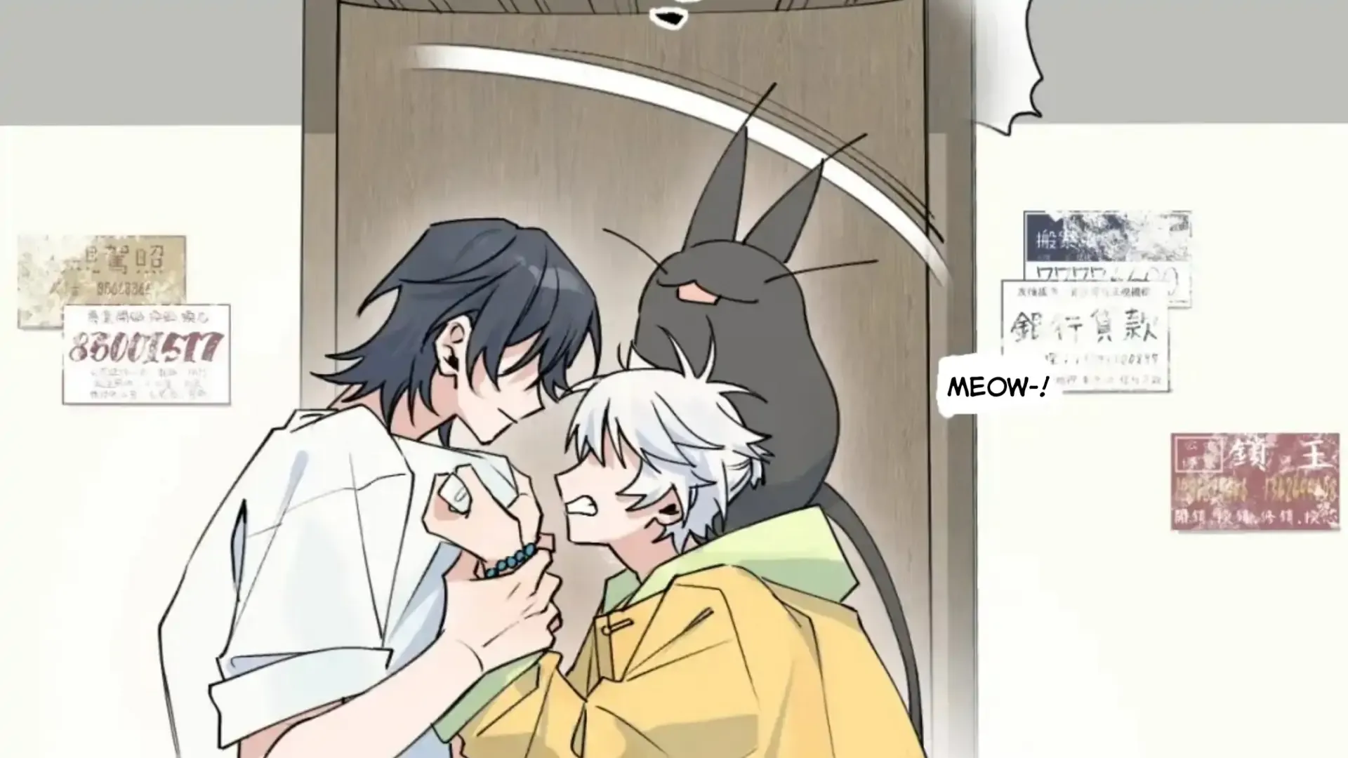 Xiao Gou Lost His Soul Chapter 2 page 83 - 