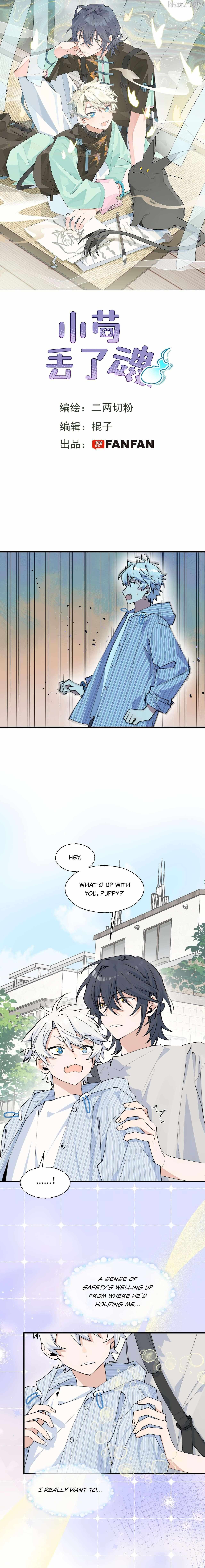 Xiao Gou Lost His Soul Chapter 7 page 1 - 