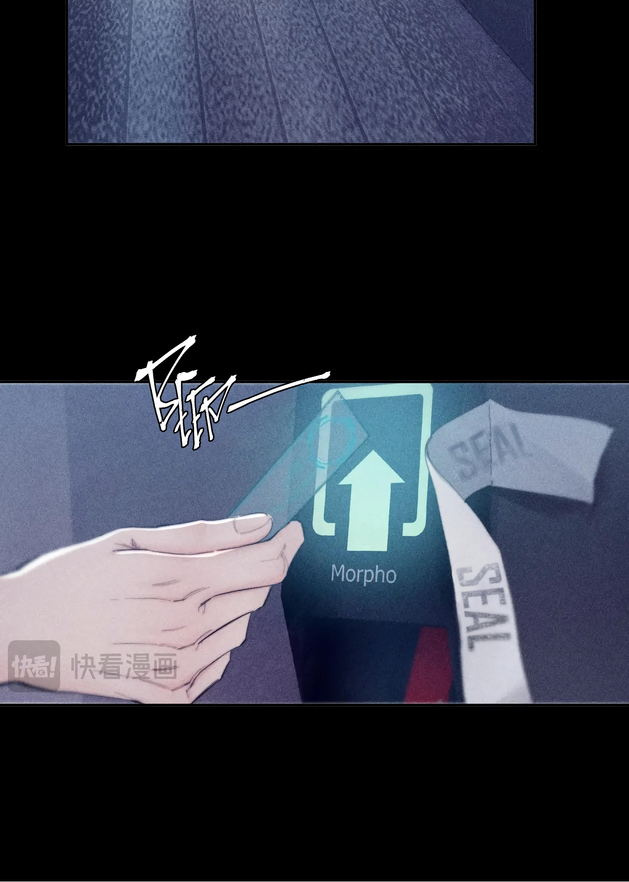 Xiǎo Mógū Chapter 10 page 6 - 