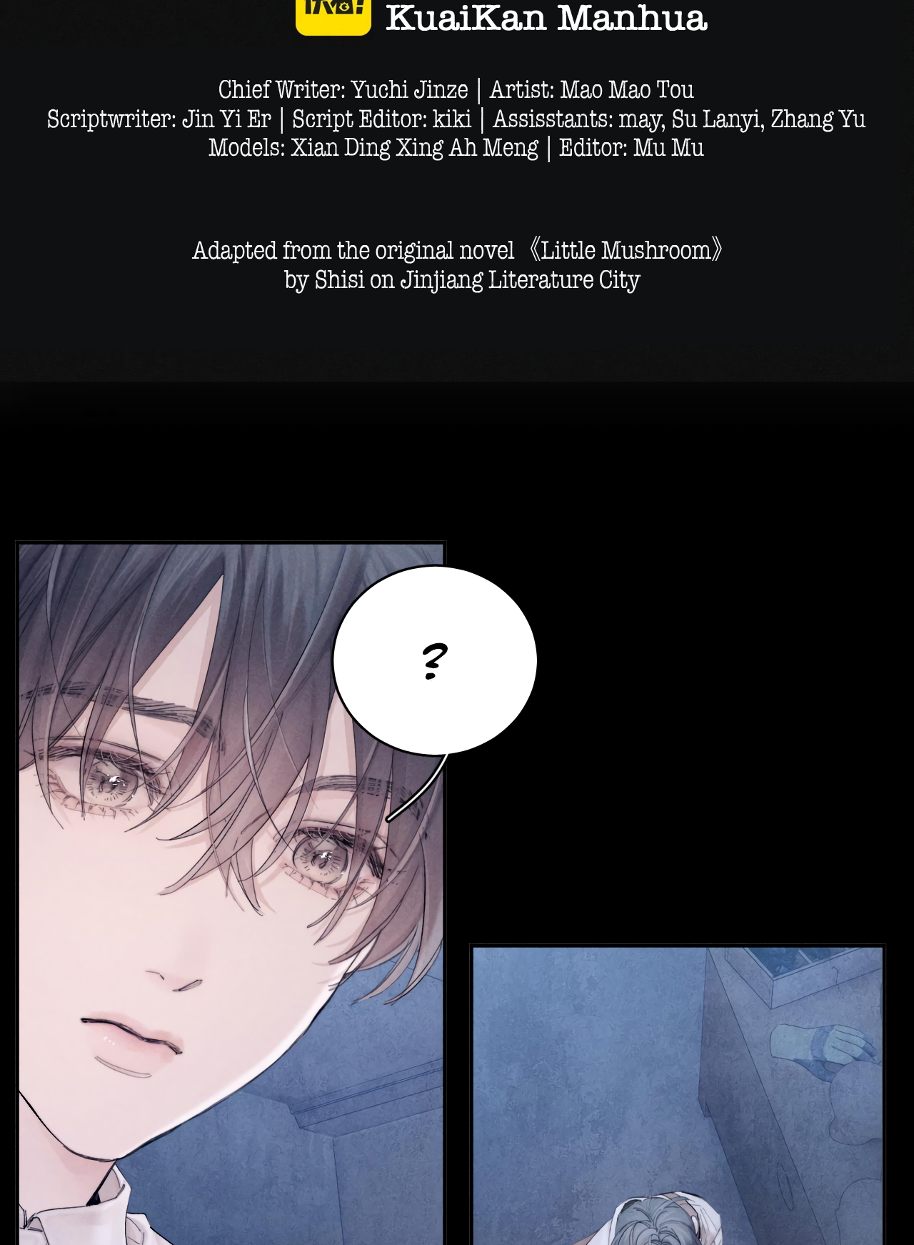 Xiǎo Mógū Chapter 14 page 3 - 