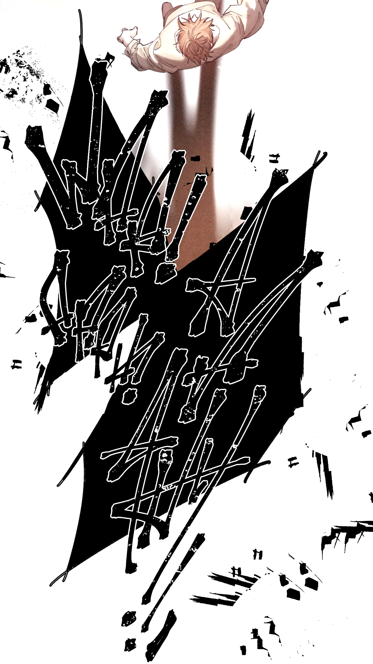 Xiǎo Mógū Chapter 17 page 5 - 
