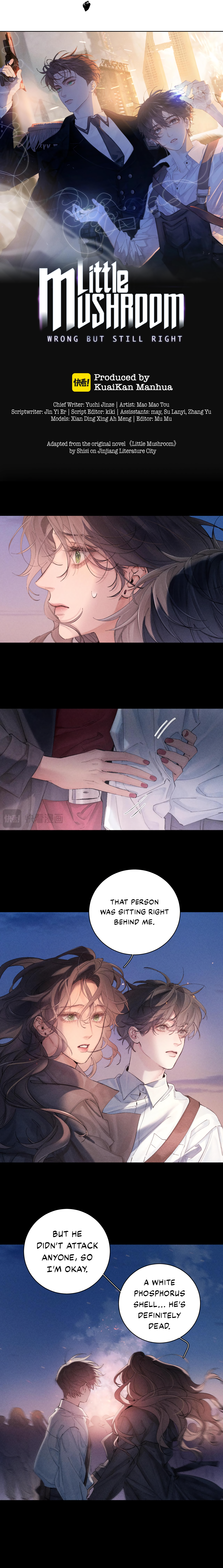 Xiǎo Mógū Chapter 17 page 6 - 