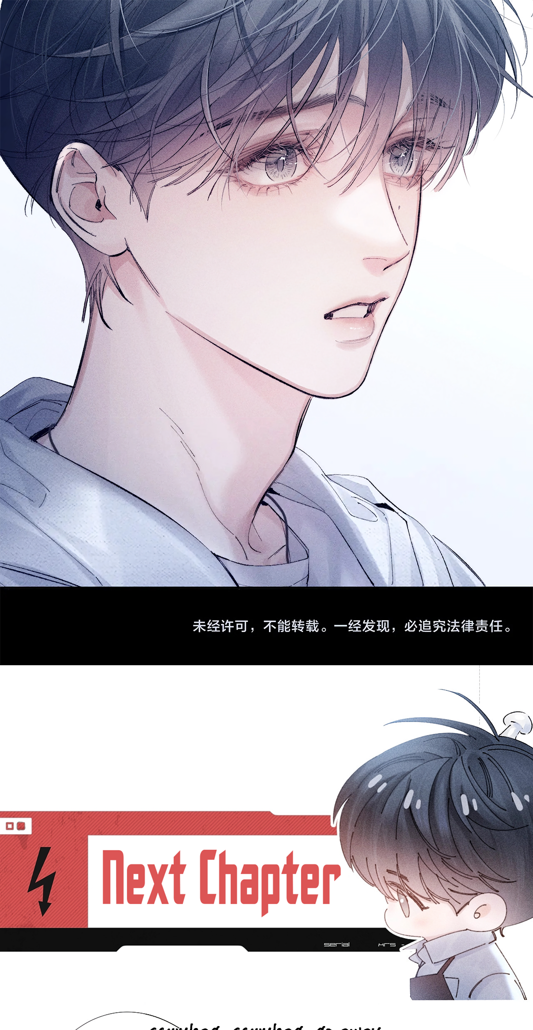 Xiǎo Mógū Chapter 20 page 18 - 