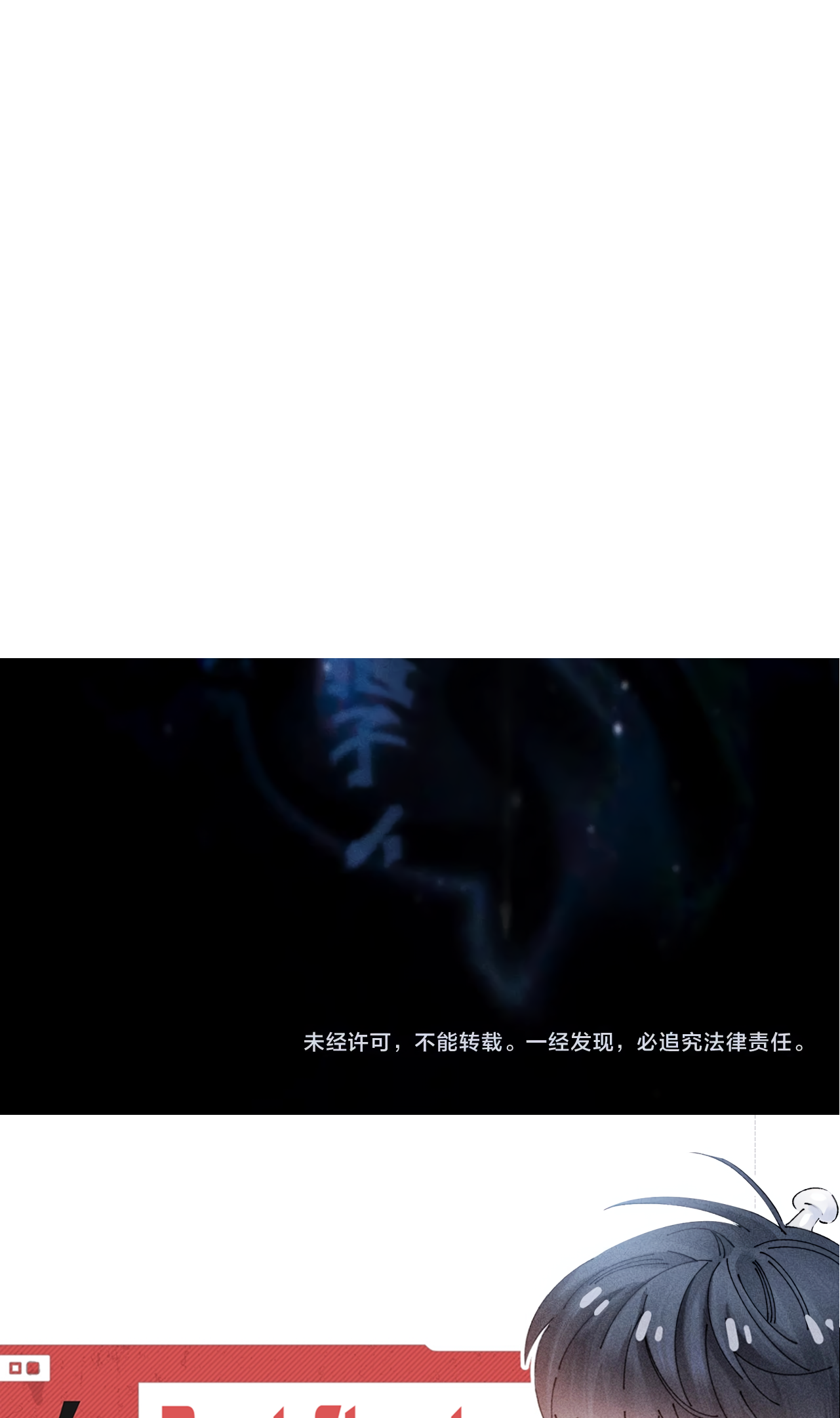Xiǎo Mógū Chapter 29 page 20 - 