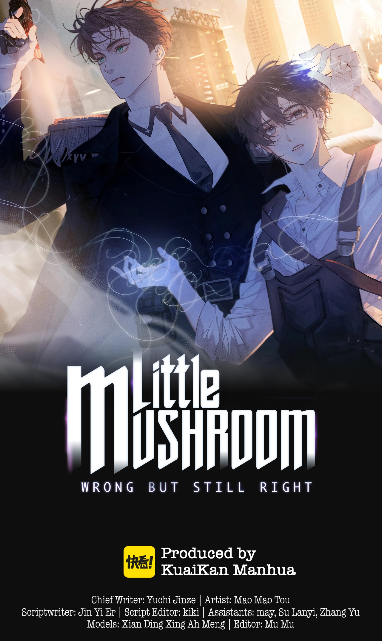 Xiǎo Mógū Chapter 31 page 2 - 