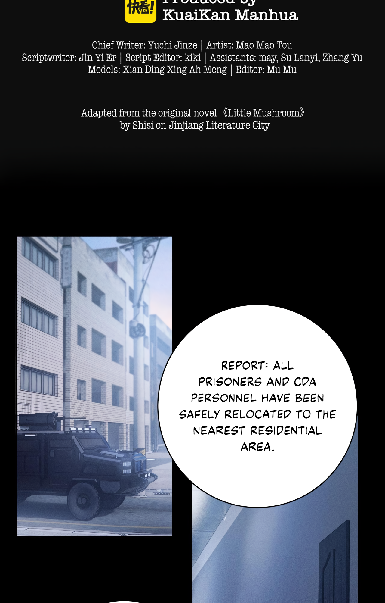 Xiǎo Mógū Chapter 32 page 3 - 