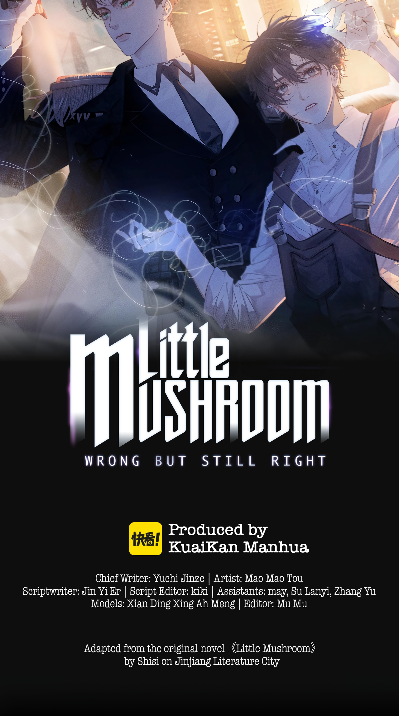 Xiǎo Mógū Chapter 34 page 2 - 