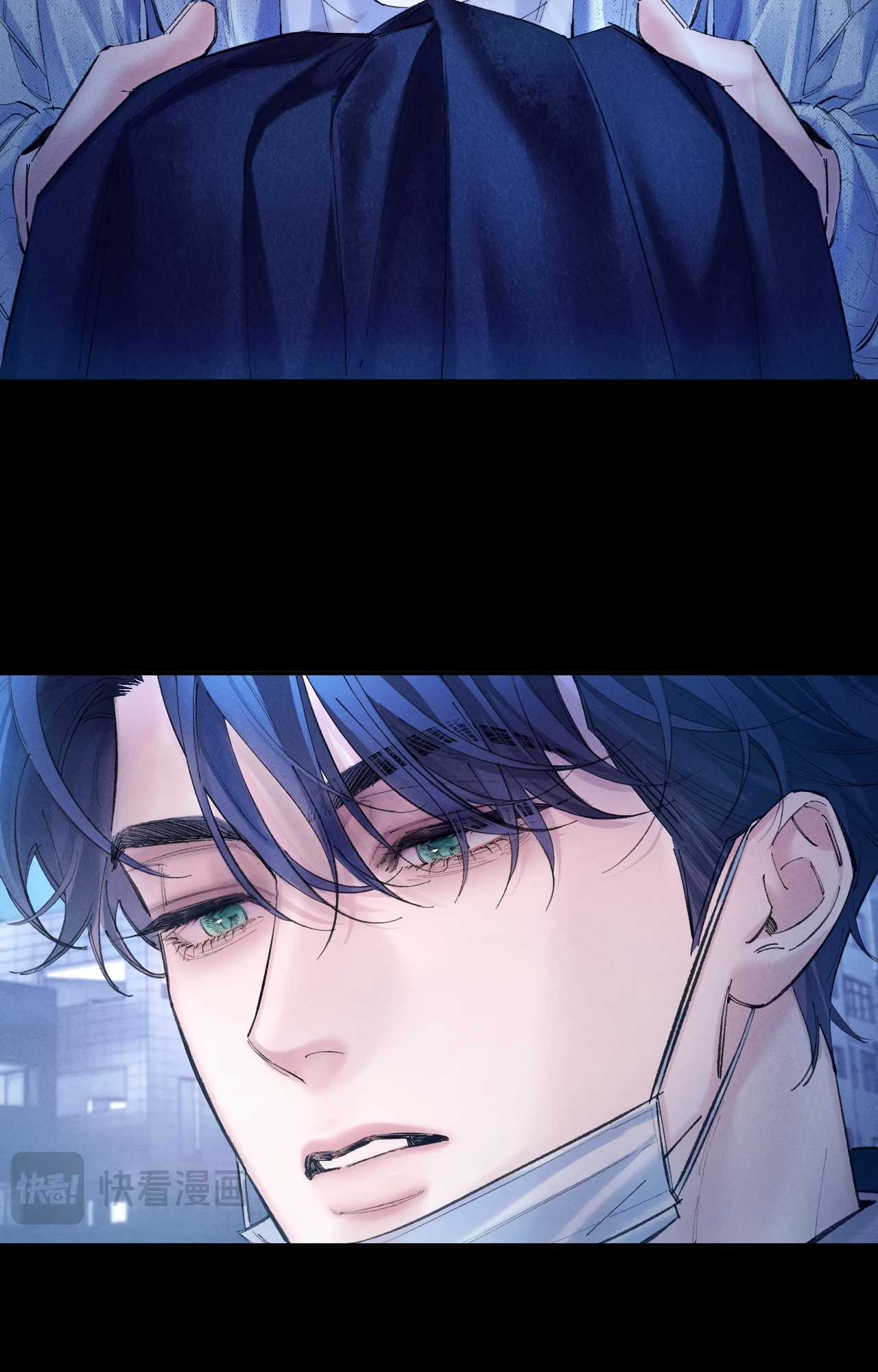 Xiǎo Mógū Chapter 40 page 6 - 