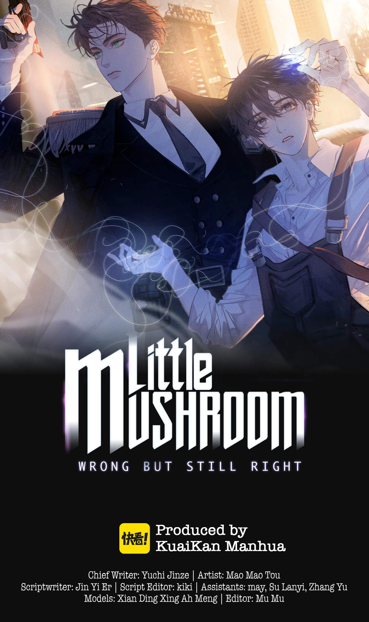 Xiǎo Mógū Chapter 42 page 2 - 