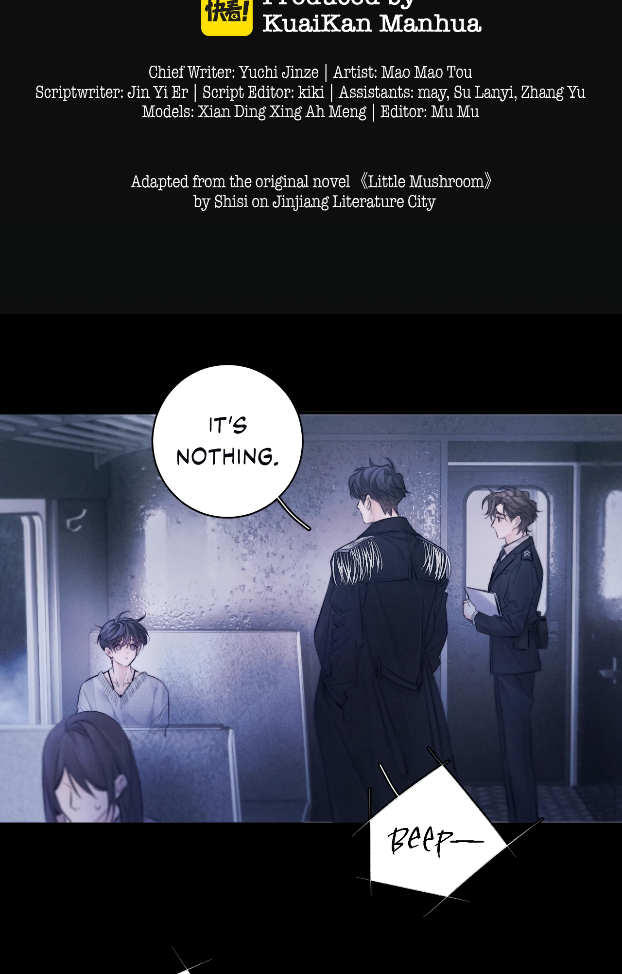 Xiǎo Mógū Chapter 44 page 3 - 