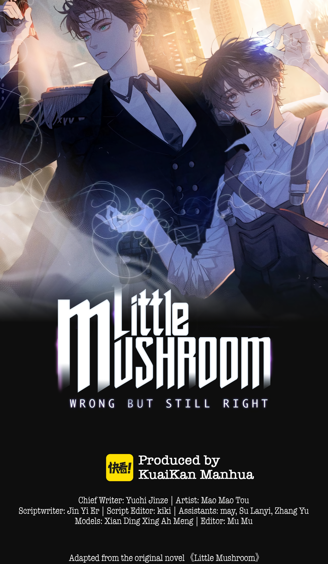 Xiǎo Mógū Chapter 46 page 2 - 