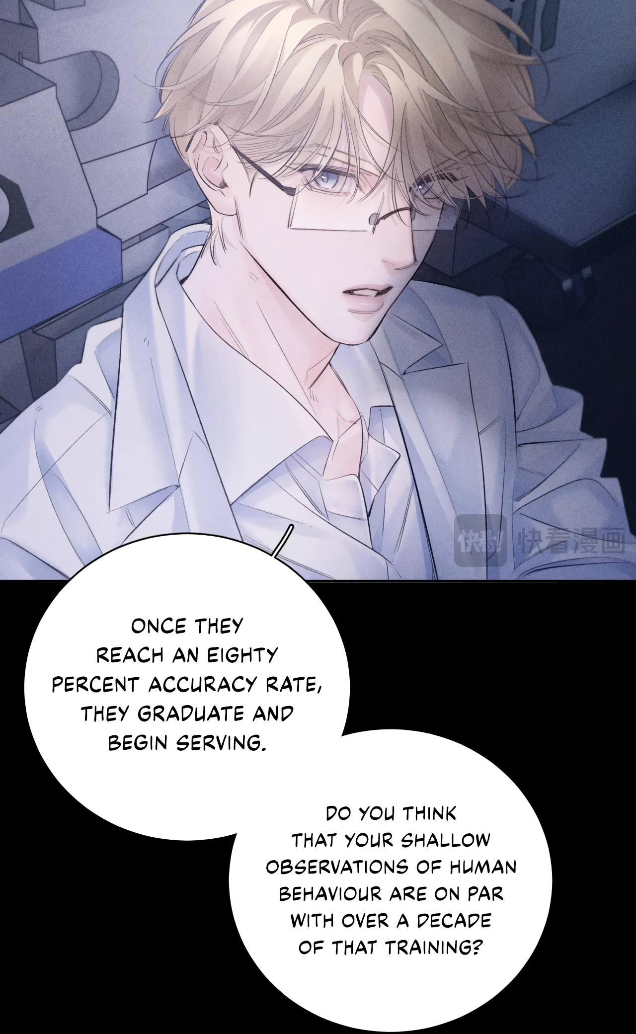 Xiǎo Mógū Chapter 46 page 15 - 