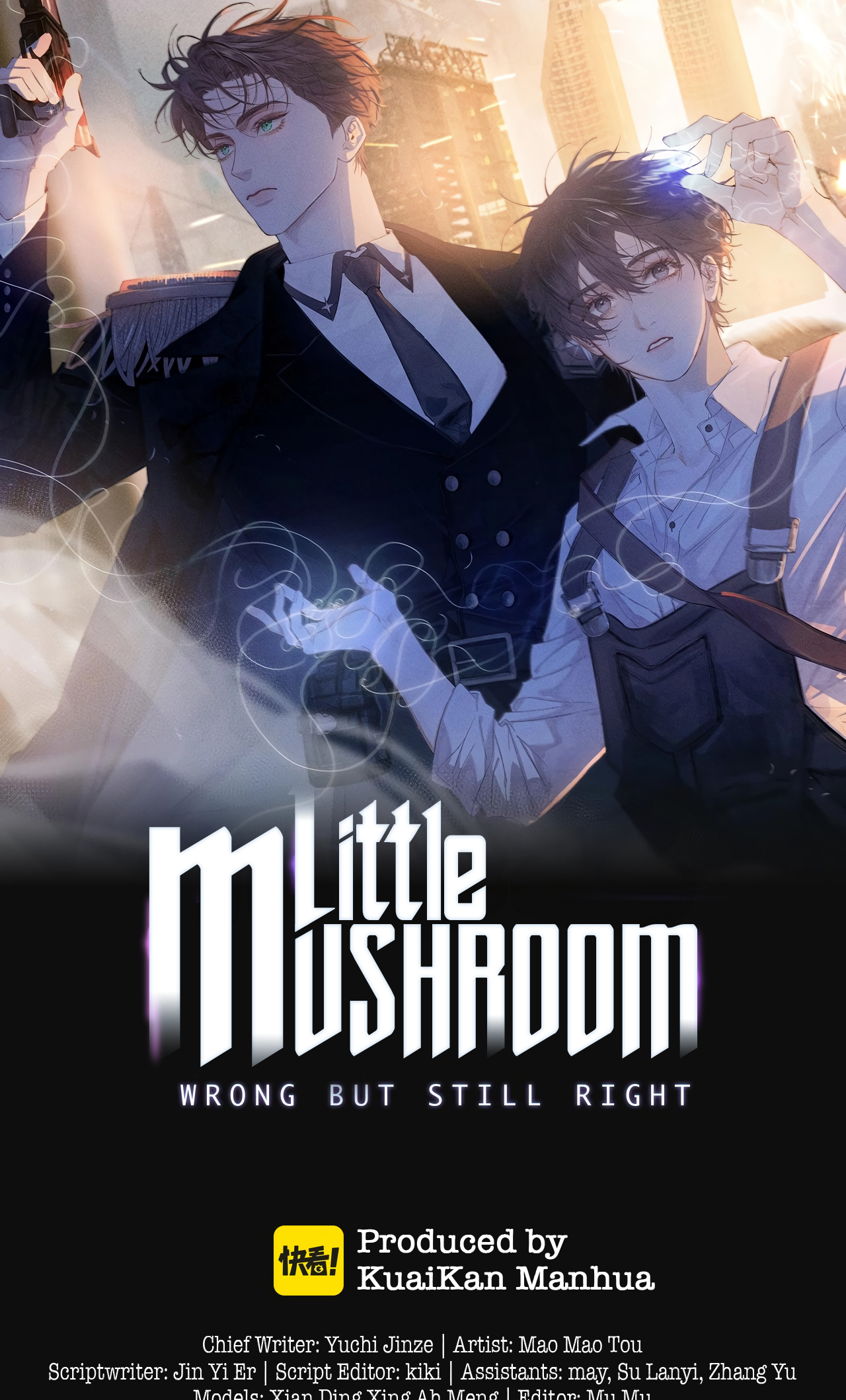 Xiǎo Mógū Chapter 48 page 2 - 