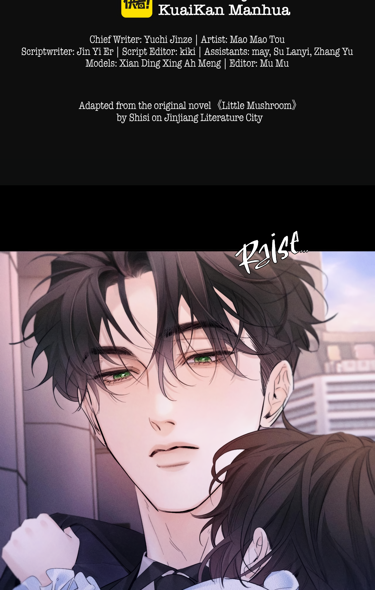 Xiǎo Mógū Chapter 51 page 3 - 