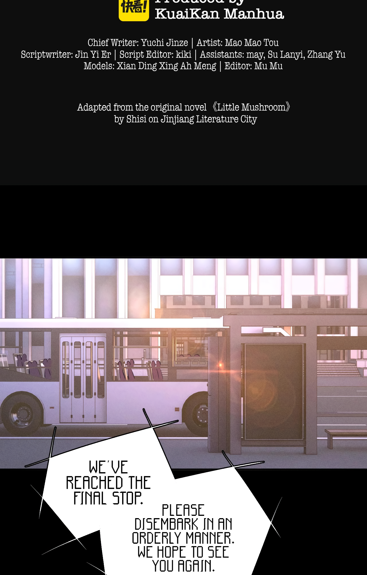 Xiǎo Mógū Chapter 52 page 3 - 