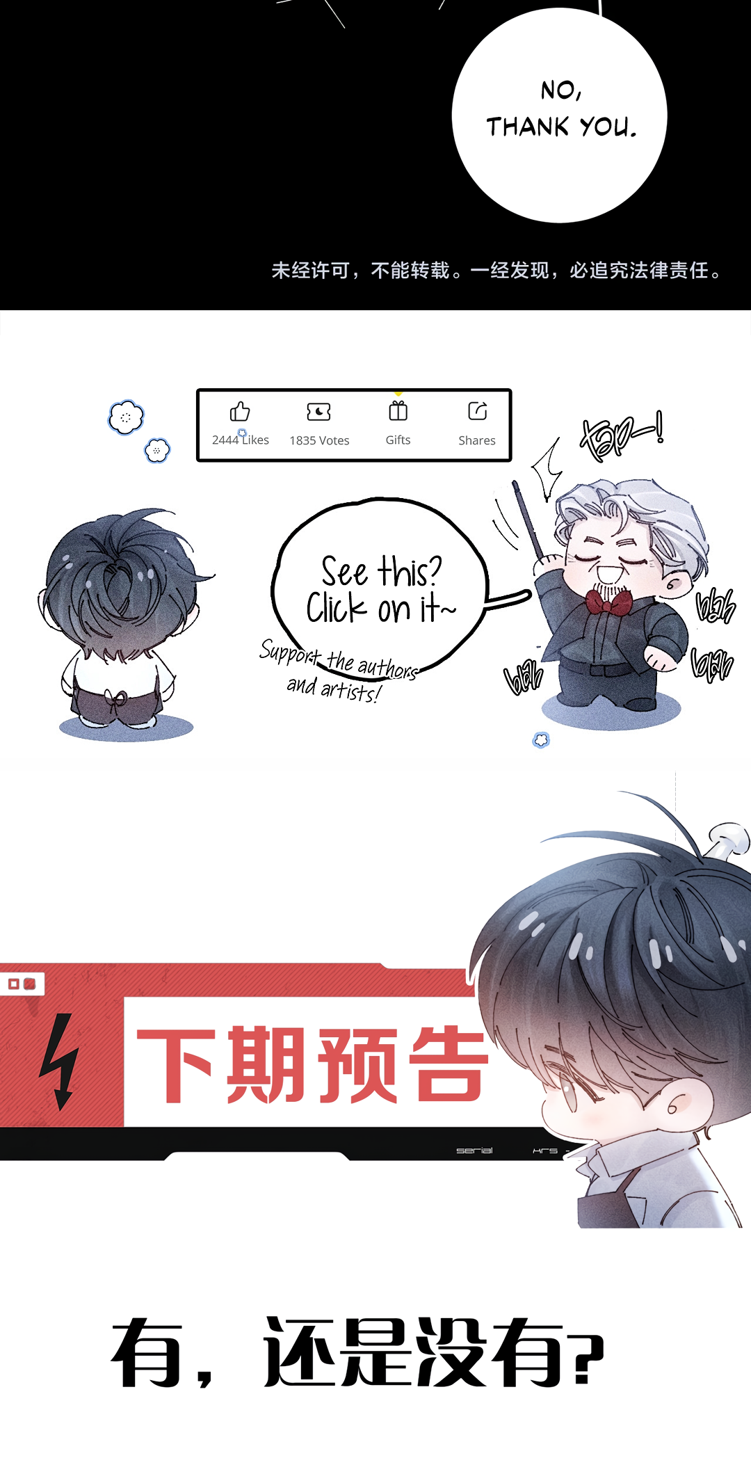 Xiǎo Mógū Chapter 55 page 15 - 