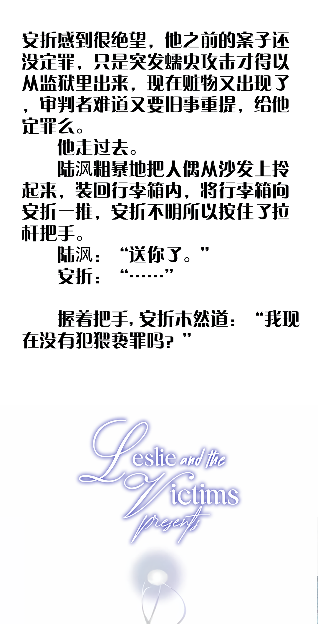Xiǎo Mógū Chapter 55 page 16 - 