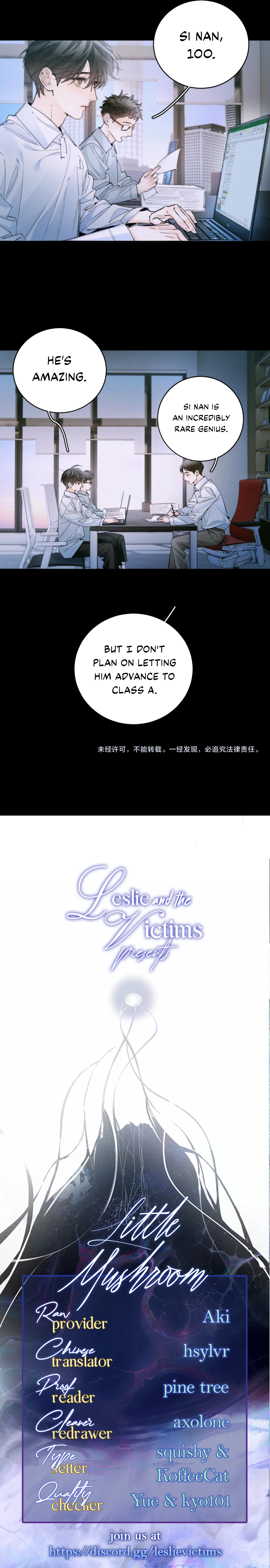 Xiǎo Mógū Chapter 56 page 11 - 