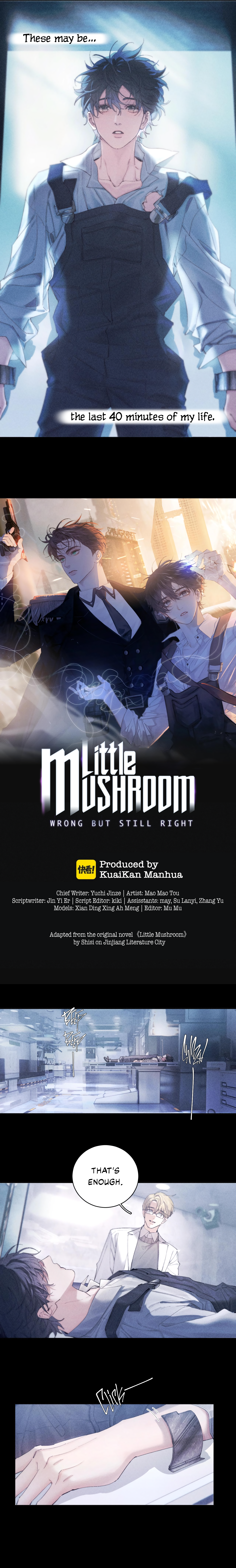 Xiǎo Mógū Chapter 7 page 3 - 