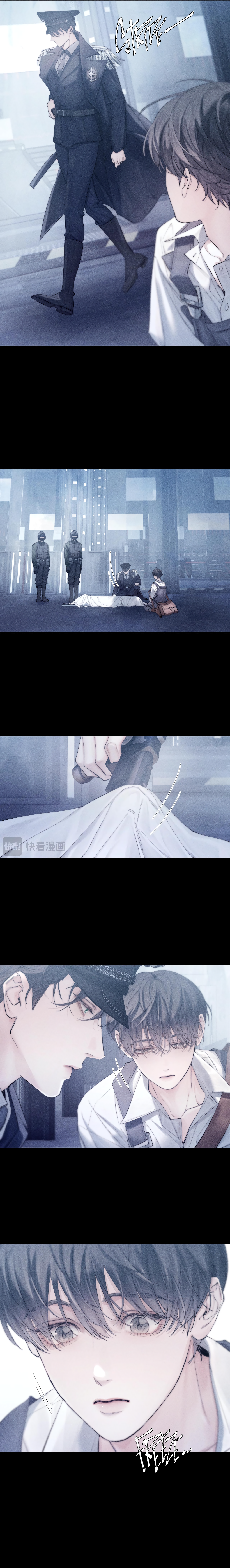 Xiǎo Mógū Chapter 8 page 12 - 