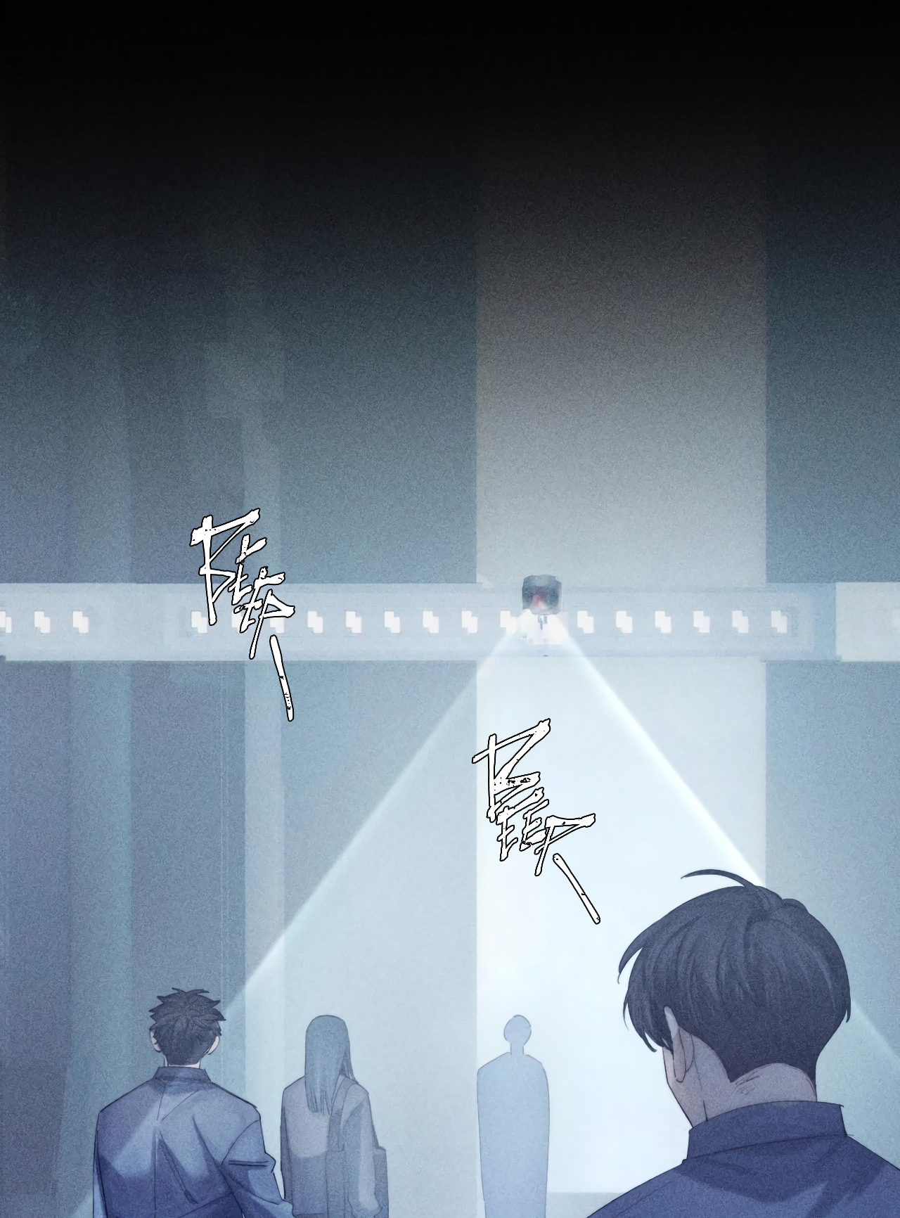 Xiǎo Mógū Chapter 9 page 2 - 