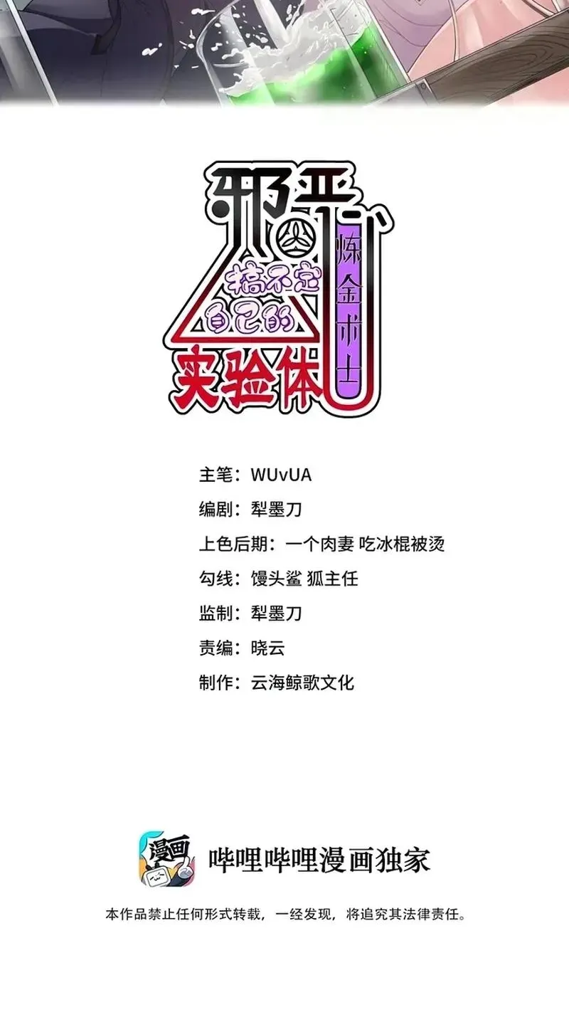 Xie